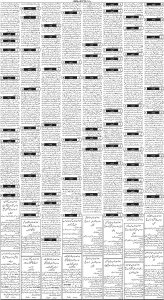 Daily Wifaq 09-03-2023 - ePaper - Rawalpindi - page 03