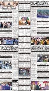 Daily Wifaq 09-03-2023 - ePaper - Rawalpindi - page 04