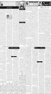 Daily Wifaq 10-03-2023 - ePaper - Rawalpindi - page 02