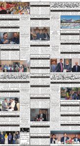 Daily Wifaq 10-03-2023 - ePaper - Rawalpindi - page 04
