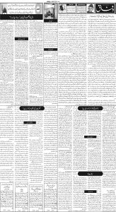 Daily Wifaq 11-03-2023 - ePaper - Rawalpindi - page 02