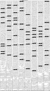 Daily Wifaq 11-03-2023 - ePaper - Rawalpindi - page 03