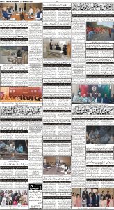 Daily Wifaq 11-03-2023 - ePaper - Rawalpindi - page 04