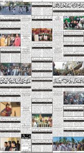 Daily Wifaq 13-03-2023 - ePaper - Rawalpindi - page 04