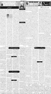 Daily Wifaq 14-03-2023 - ePaper - Rawalpindi - page 02