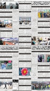 Daily Wifaq 14-03-2023 - ePaper - Rawalpindi - page 04