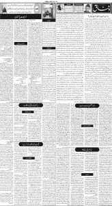 Daily Wifaq 15-03-2023 - ePaper - Rawalpindi - page 02
