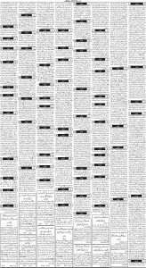Daily Wifaq 15-03-2023 - ePaper - Rawalpindi - page 03