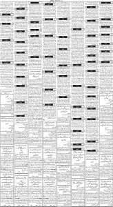 Daily Wifaq 16-03-2023 - ePaper - Rawalpindi - page 03