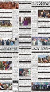 Daily Wifaq 17-03-2023 - ePaper - Rawalpindi - page 04