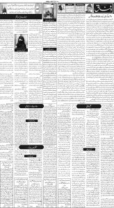 Daily Wifaq 18-03-2023 - ePaper - Rawalpindi - page 02