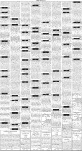 Daily Wifaq 18-03-2023 - ePaper - Rawalpindi - page 03