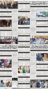 Daily Wifaq 18-03-2023 - ePaper - Rawalpindi - page 04