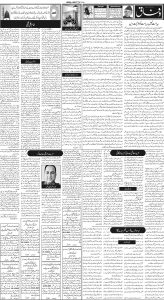 Daily Wifaq 20-03-2023 - ePaper - Rawalpindi - page 02