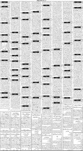 Daily Wifaq 20-03-2023 - ePaper - Rawalpindi - page 03