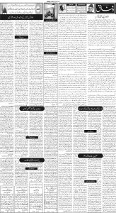 Daily Wifaq 21-03-2023 - ePaper - Rawalpindi - page 02