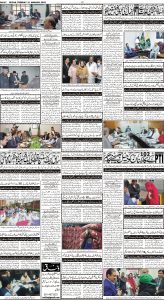 Daily Wifaq 21-03-2023 - ePaper - Rawalpindi - page 04
