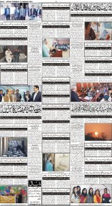 Daily Wifaq 23-03-2023 - ePaper - Rawalpindi - page 04