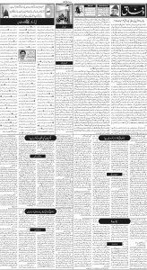 Daily Wifaq 24-03-2023 - ePaper - Rawalpindi - page 02