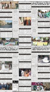 Daily Wifaq 24-03-2023 - ePaper - Rawalpindi - page 04