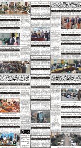 Daily Wifaq 25-03-2023 - ePaper - Rawalpindi - page 04