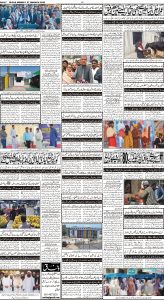 Daily Wifaq 27-03-2023 - ePaper - Rawalpindi - page 04