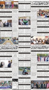 Daily Wifaq 28-03-2023 - ePaper - Rawalpindi - page 04