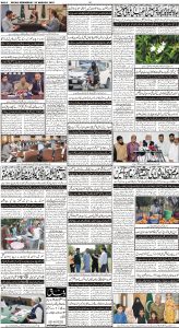 Daily Wifaq 29-03-2023 - ePaper - Rawalpindi - page 04
