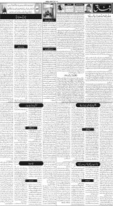 Daily Wifaq 30-03-2023 - ePaper - Rawalpindi - page 02