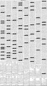 Daily Wifaq 30-03-2023 - ePaper - Rawalpindi - page 03