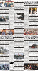 Daily Wifaq 30-03-2023 - ePaper - Rawalpindi - page 04