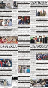 Daily Wifaq 31-03-2023 - ePaper - Rawalpindi - page 04