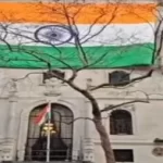 Indian High Commission UK – Indian flag