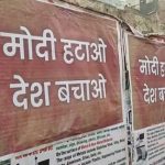 Modi hatao – desh bacaho – posters against Modi in New Delhi India