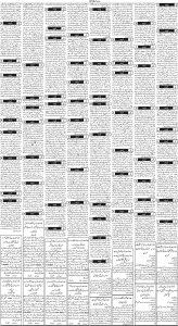 Daily Wifaq 03-04-2023 - ePaper - Rawalpindi - page 03
