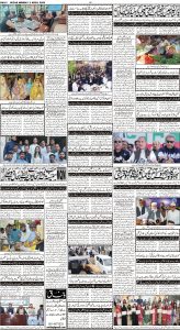 Daily Wifaq 03-04-2023 - ePaper - Rawalpindi - page 04