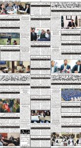 Daily Wifaq 04-04-2023 - ePaper - Rawalpindi - page 04