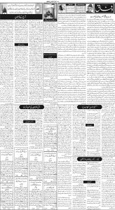 Daily Wifaq 05-04-2023 - ePaper - Rawalpindi - page 02