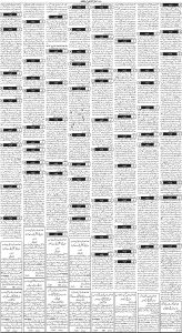 Daily Wifaq 05-04-2023 - ePaper - Rawalpindi - page 03