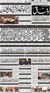 Daily Wifaq 06-04-2023 - ePaper - Rawalpindi - page 01