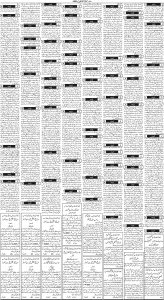 Daily Wifaq 06-04-2023 - ePaper - Rawalpindi - page 03