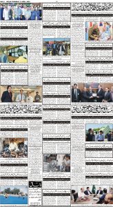 Daily Wifaq 06-04-2023 - ePaper - Rawalpindi - page 04