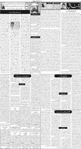 Daily Wifaq 07-04-2023 - ePaper - Rawalpindi - page 02