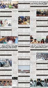 Daily Wifaq 07-04-2023 - ePaper - Rawalpindi - page 04
