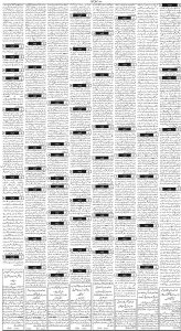Daily Wifaq 08-04-2023 - ePaper - Rawalpindi - page 03