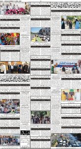 Daily Wifaq 08-04-2023 - ePaper - Rawalpindi - page 04