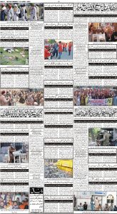Daily Wifaq 10-04-2023 - ePaper - Rawalpindi - page 04
