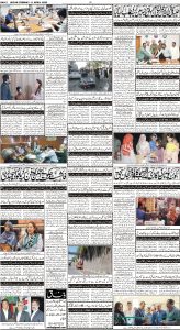 Daily Wifaq 11-04-2023 - ePaper - Rawalpindi - page 04