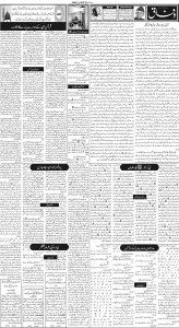 Daily Wifaq 12-04-2023 - ePaper - Rawalpindi - page 02