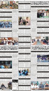 Daily Wifaq 12-04-2023 - ePaper - Rawalpindi - page 04
